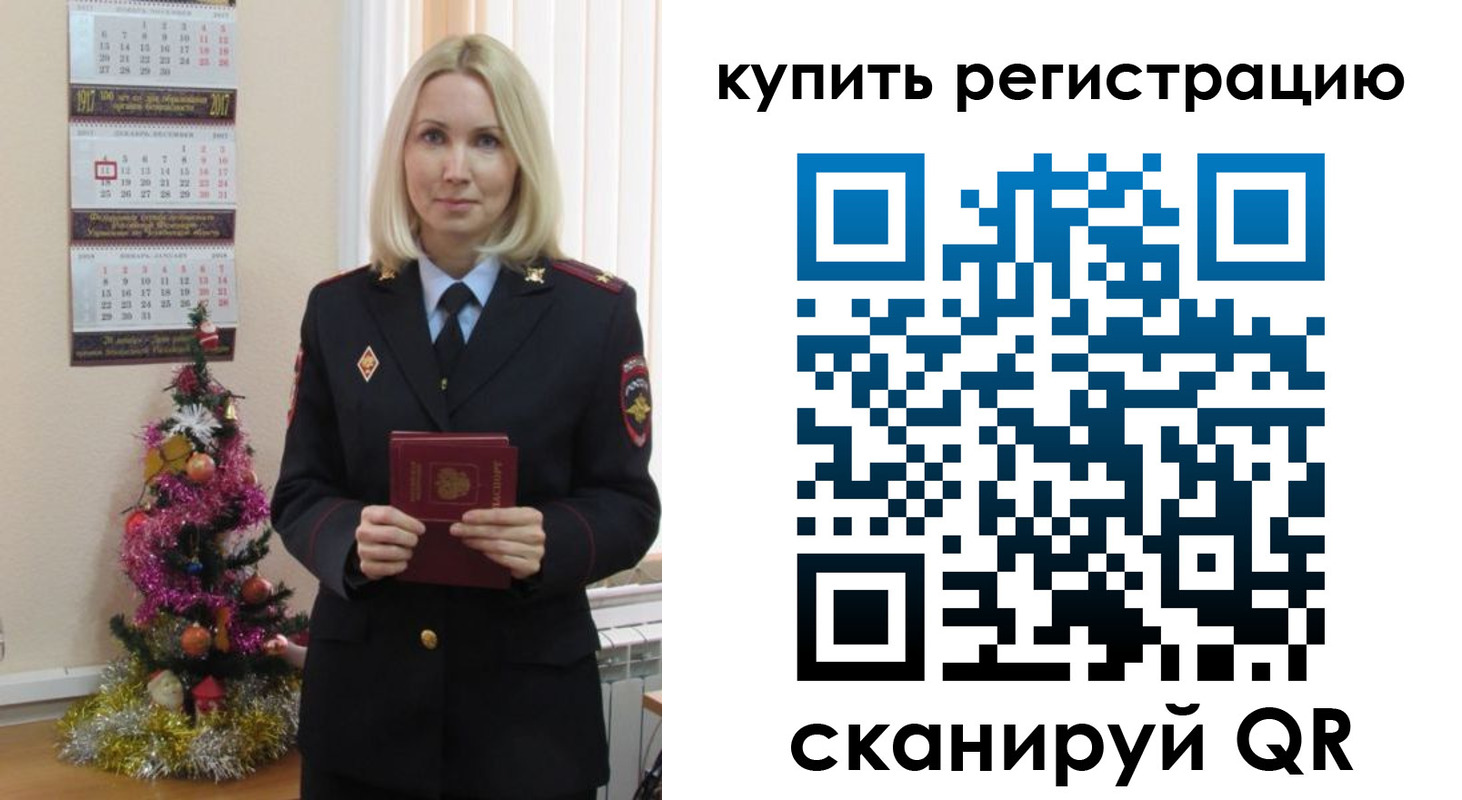 найти адрес прописки в Старой Руссе